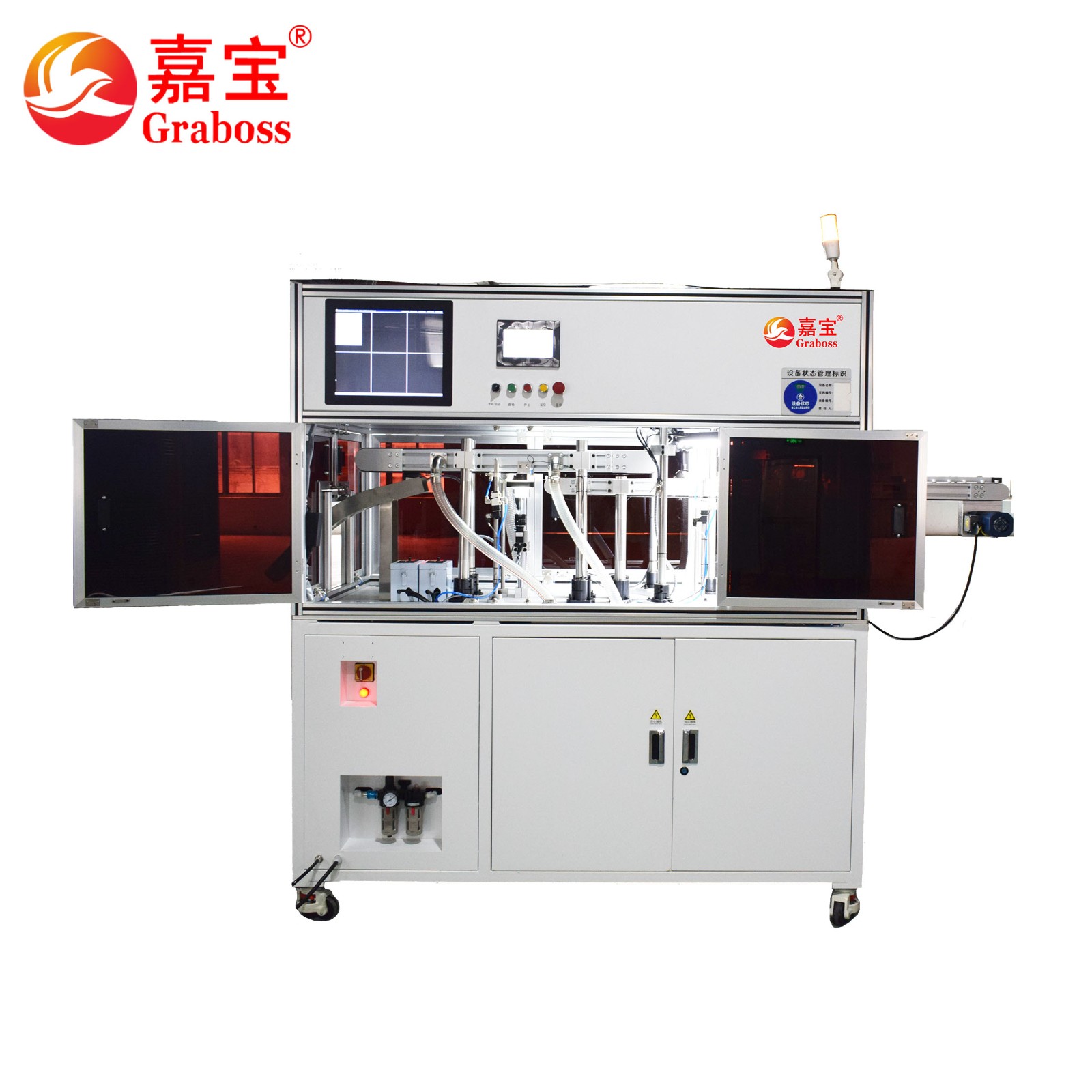  瓶盖视觉检测设备